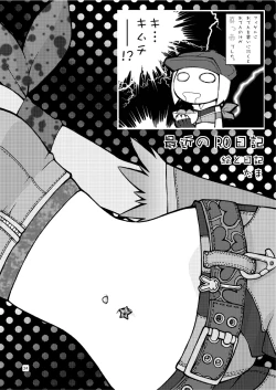 Page 46 of War Guild's Rests #7 + #7.5