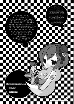 Page 48 of War Guild's Rests #7 + #7.5