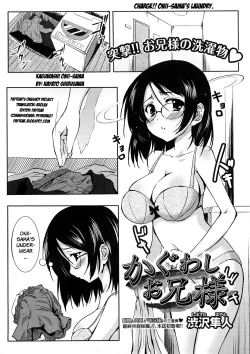 Page 1 of Kaguwashi Onii-sama