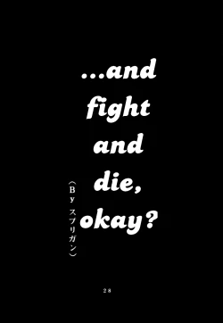 Page 29 of Rinoa A, La Mode