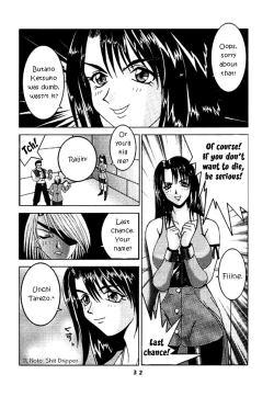 Page 33 of Rinoa A, La Mode