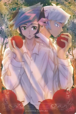 Page 32 of Itai hodo Ubaitai