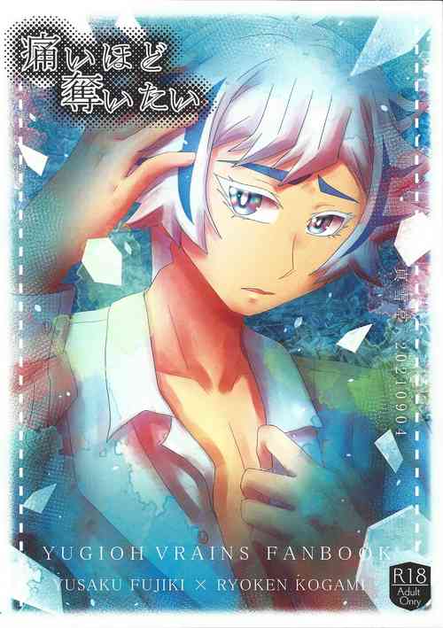 Download Itai hodo Ubaitai