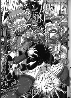 Page 113 of Seiin Chuudoku| 精飲中毒