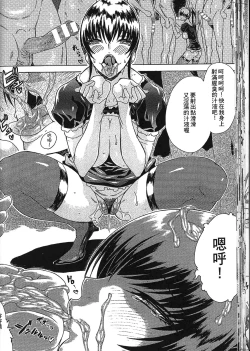 Page 30 of Seiin Chuudoku| 精飲中毒