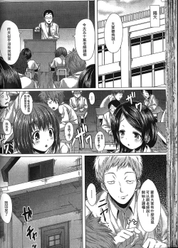 Page 56 of Seiin Chuudoku| 精飲中毒