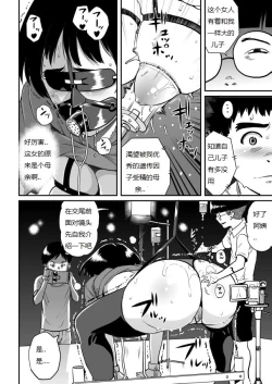 Page 224 of Hahaoya Shikkaku - Watashi to Musuko no Mesu Buta Netorare Fukushuugeki