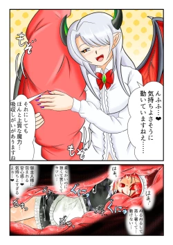 Page 3 of Demongirl tail vore