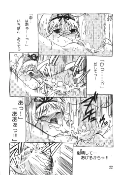 Page 22 of Koharu Biyori 4