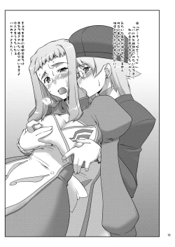 Page 18 of N.B. Complex!