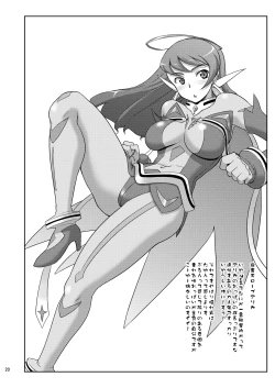 Page 19 of N.B. Complex!