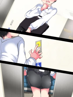 Page 152 of Seifuku OL ni fuma re chau ~tsuRiko senpai wa ashi koki jōzu