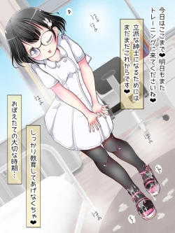 Page 222 of OneShota Ashikoki Seikyouiku!? Nurse no Ashikoki Shasei Shidou