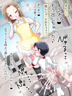 Page 348 of OneShota Ashikoki Seikyouiku!? Nurse no Ashikoki Shasei Shidou