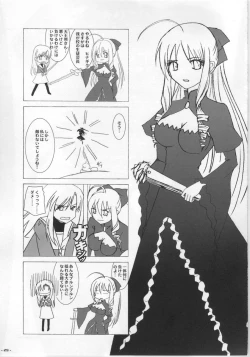 Page 28 of Kono Hoshide Mottomo Idaina Megami No Namae