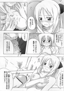 Page 7 of Kono Hoshide Mottomo Idaina Megami No Namae