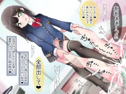 Page 118 of Ashi de sa reru no hazukashīkedo… o nēchan ni fuma retai