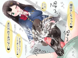 Page 126 of Ashi de sa reru no hazukashīkedo… o nēchan ni fuma retai