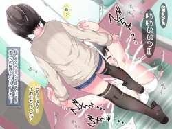 Page 132 of Ashi de sa reru no hazukashīkedo… o nēchan ni fuma retai