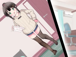 Page 179 of Ashi de sa reru no hazukashīkedo… o nēchan ni fuma retai