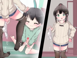 Page 185 of Ashi de sa reru no hazukashīkedo… o nēchan ni fuma retai