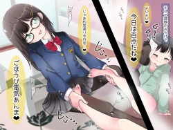 Page 19 of Ashi de sa reru no hazukashīkedo… o nēchan ni fuma retai