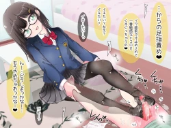 Page 21 of Ashi de sa reru no hazukashīkedo… o nēchan ni fuma retai