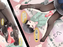 Page 23 of Ashi de sa reru no hazukashīkedo… o nēchan ni fuma retai