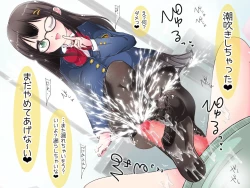 Page 26 of Ashi de sa reru no hazukashīkedo… o nēchan ni fuma retai