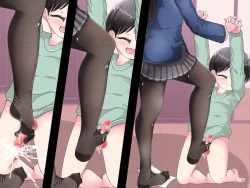 Page 57 of Ashi de sa reru no hazukashīkedo… o nēchan ni fuma retai