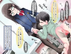 Page 6 of Ashi de sa reru no hazukashīkedo… o nēchan ni fuma retai