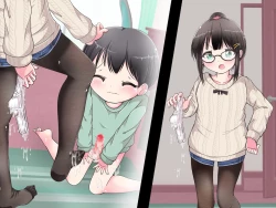 Page 85 of Ashi de sa reru no hazukashīkedo… o nēchan ni fuma retai