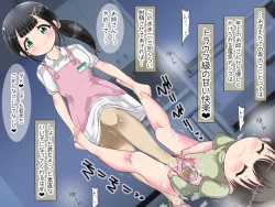 Page 10 of onēsan no oshioki ashi koki