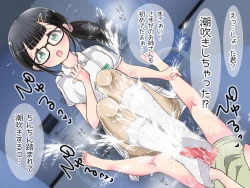 Page 131 of onēsan no oshioki ashi koki