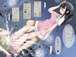 Page 14 of onēsan no oshioki ashi koki