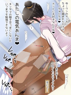 Page 126 of Nani demo suru tte itta yo ne? Jā… ashi de ika sete ī kashira?