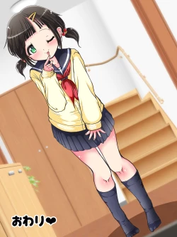 Page 201 of Nani demo suru tte itta yo ne? Jā… ashi de ika sete ī kashira?