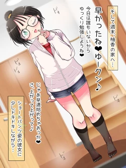 Page 222 of Nani demo suru tte itta yo ne? Jā… ashi de ika sete ī kashira?