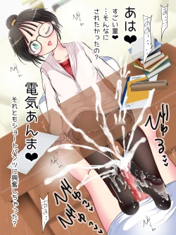 Page 27 of Nani demo suru tte itta yo ne? Jā… ashi de ika sete ī kashira?