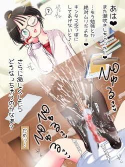 Page 31 of Nani demo suru tte itta yo ne? Jā… ashi de ika sete ī kashira?