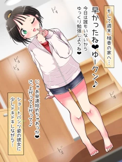 Page 322 of Nani demo suru tte itta yo ne? Jā… ashi de ika sete ī kashira?