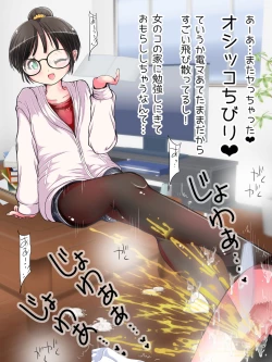 Page 39 of Nani demo suru tte itta yo ne? Jā… ashi de ika sete ī kashira?