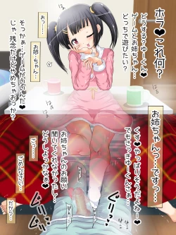 Page 126 of Mokomoko Ashi de Fumarechau - OneShota Ashikoki Fuyuyasumi