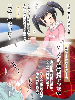 Page 128 of Mokomoko Ashi de Fumarechau - OneShota Ashikoki Fuyuyasumi