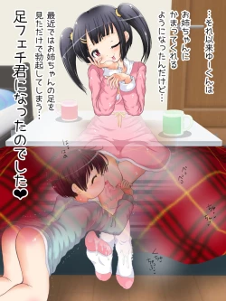 Page 143 of Mokomoko Ashi de Fumarechau - OneShota Ashikoki Fuyuyasumi