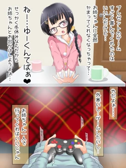 Page 223 of Mokomoko Ashi de Fumarechau - OneShota Ashikoki Fuyuyasumi