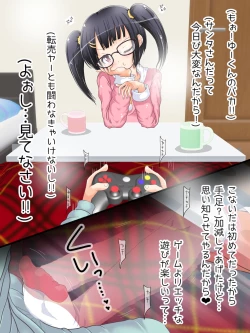 Page 24 of Mokomoko Ashi de Fumarechau - OneShota Ashikoki Fuyuyasumi