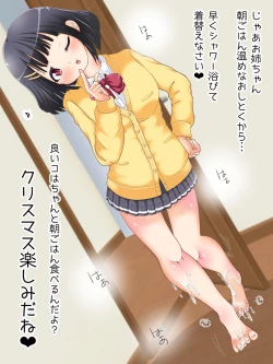 Page 322 of Mokomoko Ashi de Fumarechau - OneShota Ashikoki Fuyuyasumi