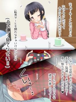 Page 324 of Mokomoko Ashi de Fumarechau - OneShota Ashikoki Fuyuyasumi