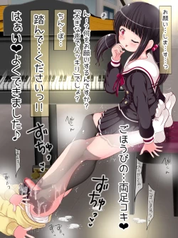 Page 116 of Onna Gakusei no Fumi Fumi Kyouiku!? Tights & KneeSo Matsuri